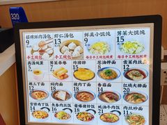 -老盛昌(梅陇店)