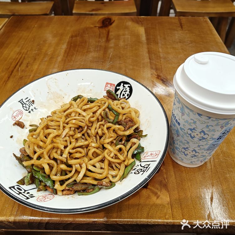 无锡新开！现炒浇头面好吃哭了T﹏T