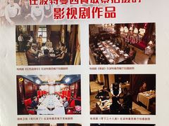 -波特曼西餐厅(南岗店)