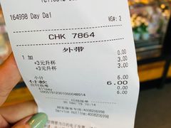 -星巴克(苏州石路百脑汇店)