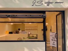 -满记甜品(王府井北京市百货大楼店)