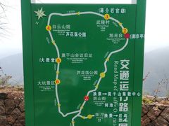 -莫干山风景区