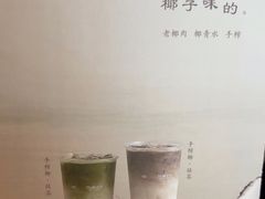 -阿嬷手作(成都万象城店)