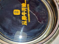 -潮发潮汕牛肉店(东方宝泰店)