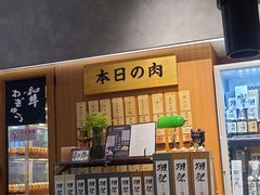 -NIUAN牛庵·日式和牛烧肉(恒隆店)