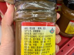 -彩贝乐超市