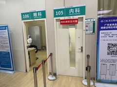 -广州仁爱天河医院体检中心