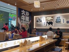 -马记永·兰州牛肉面(3019君尚店)