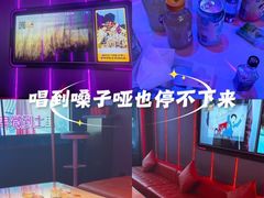 -星聚会KTV(龙湖上海奉贤天街店)