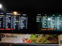 -马路牙子地桌烤肉(工体店)