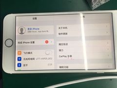 -Apple Store苹果手机电脑售后维修中心(浦东店)