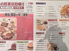 -必胜客(大悦城店)