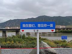 -图们国门景区