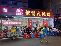 -祥和里餐饮美食一条街