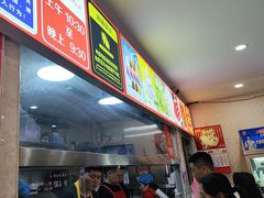 -苏袁麻辣烫(呼和浩特总局街店)