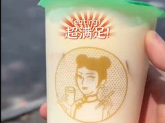 -沪上阿姨·精选茶饮(南开白堤路店)