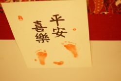 -星摇篮月子中心(市妇幼店)
