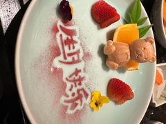 -然锅料理