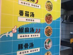 -超级泰·泰式麻辣烫(南京商厦店)