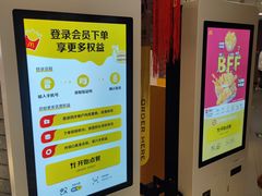 -麦当劳(三亚凤凰机场店)
