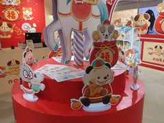 -美罗城