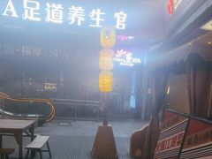 -破三川·新川菜(静安大融城店)
