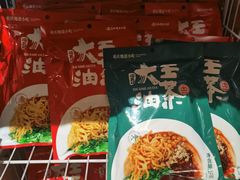 -大王油茶(磁器口店)