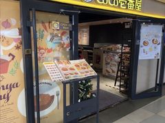 -CoCo壱番屋(世贸天阶店)
