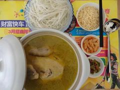 老鸡汤-江记老鸡汤米面