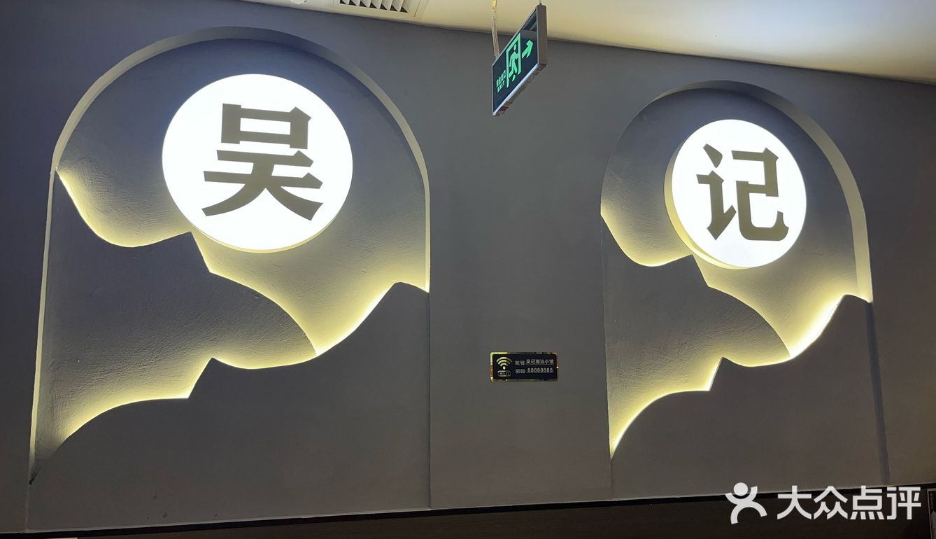 这么老远就为了这一锅砂锅粥真的值得吗？！