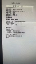 -逸丝风尚专注烫染