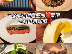 -元古雲境(太古里店)