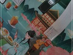-绿茶餐厅(财富购物中心店)