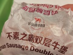 -麦当劳(开平潭江店)