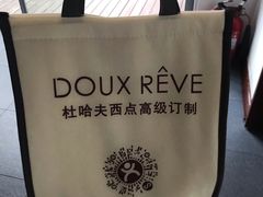 -杜哈夫DOUX RÊVE·生日蛋糕(日月光店)