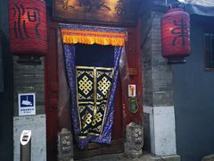 门面-束河人家(南锣鼓巷店)