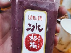 -小红烤翅(傅厚岗店)