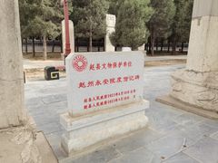 -赵州桥景区