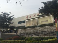 -青岛市李沧剧院