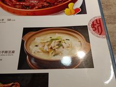 -王记姚家味·地道苏帮菜(凤凰街店)