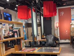 -和府捞面(天河领展广场店)