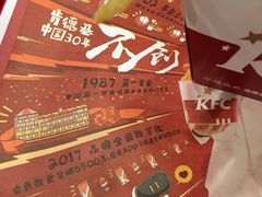 -肯德基(中关村E世界店)