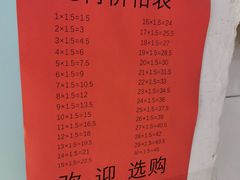 -北京稻香村(甘家口店)