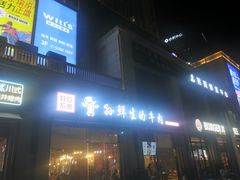 -金逸影城(光美江宁IMAX店)