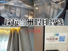 -兰州正宁路智选假日酒店