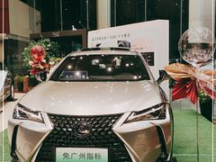 -广州长悦雷克萨斯