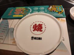 -烧江南烤肉(长春摩天活力城店)