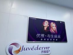 -杭州米兰柏羽医疗美容医院