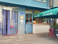 -Be Lived Cafe比例咖啡(摩天轮店)