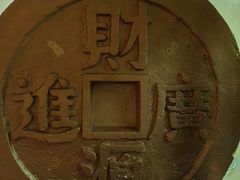 -沈阳金融博物馆